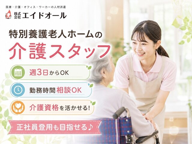 写真1