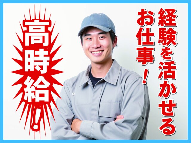 写真1