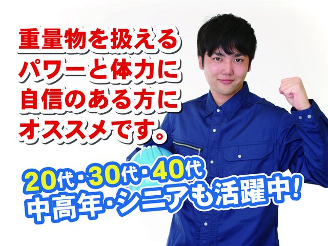 写真1