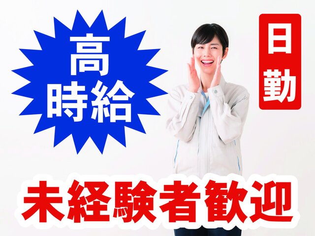 写真1