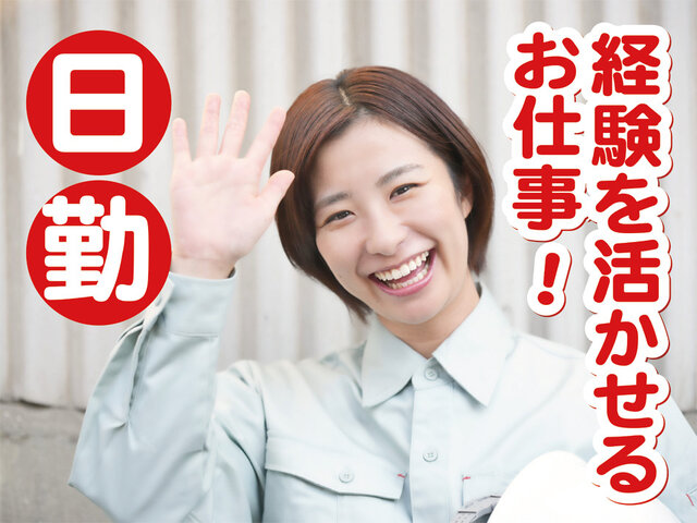 写真1