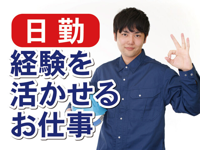 写真1
