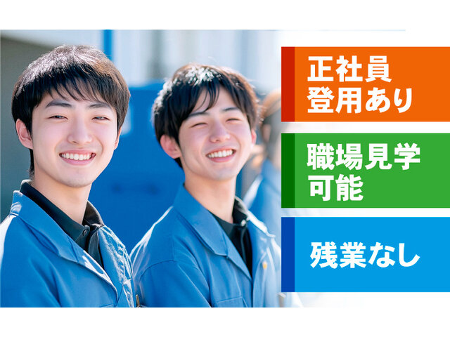 写真1