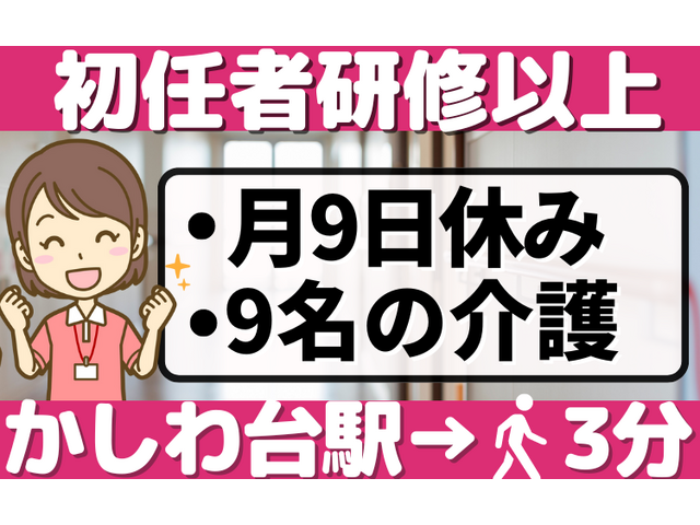 写真1