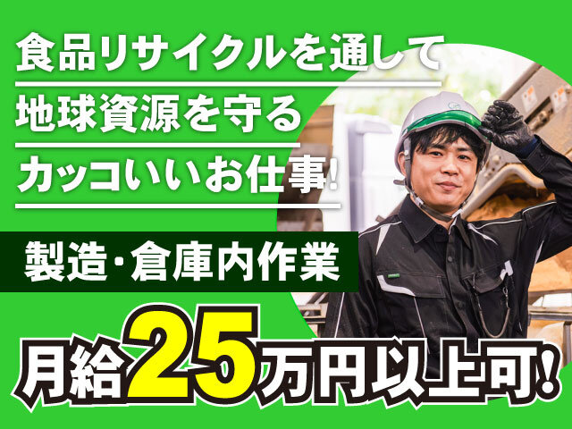 リプロテック株式会社のイメージ