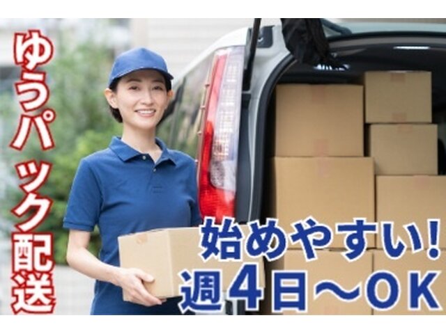 写真1