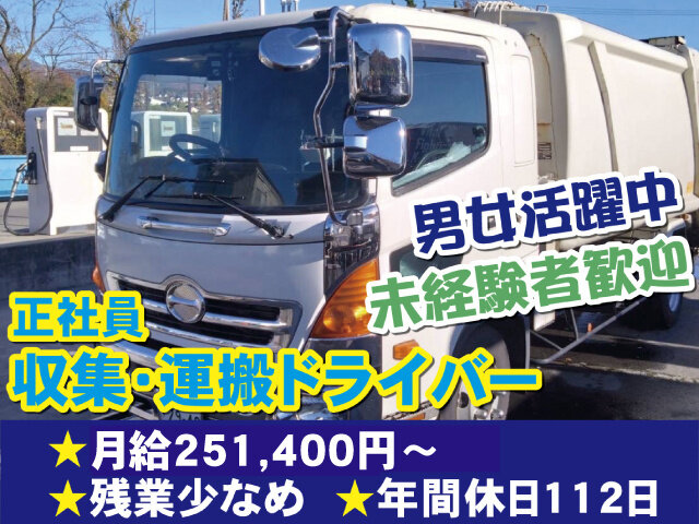 写真1
