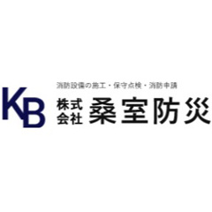 株式会社桑室防災