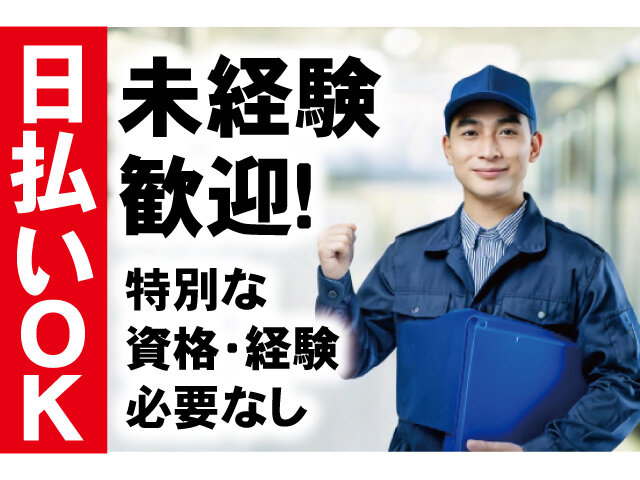 写真1
