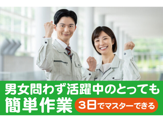 写真1
