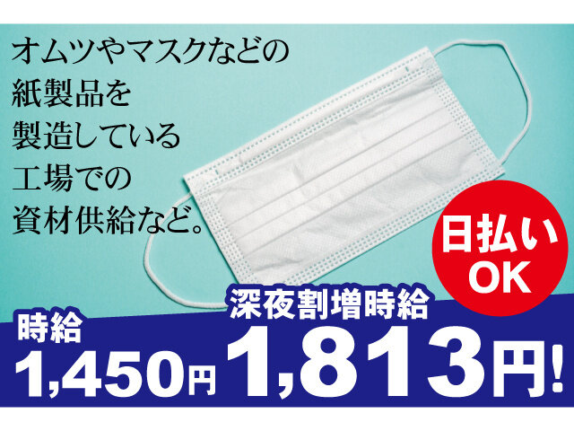 写真1