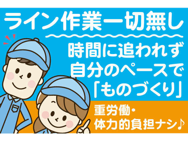 写真1