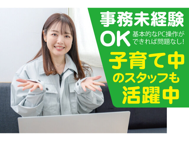 写真1
