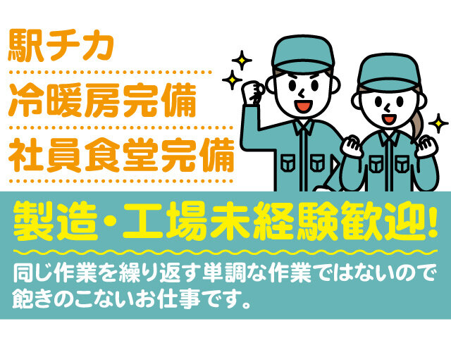 写真1