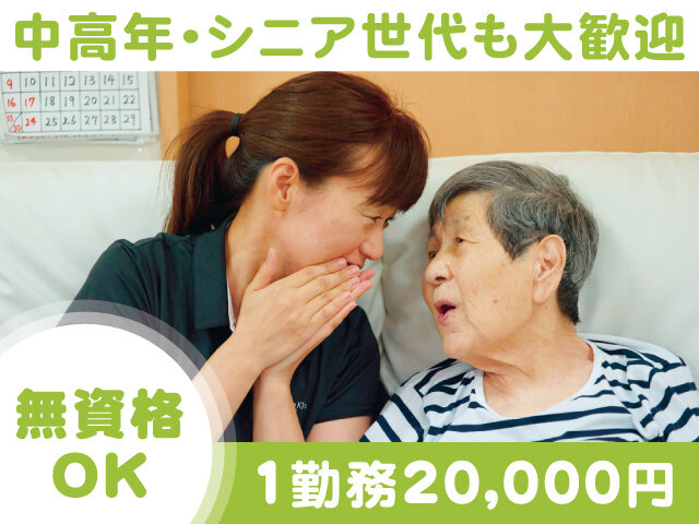 写真1