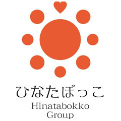 ひなたぼっこグループ