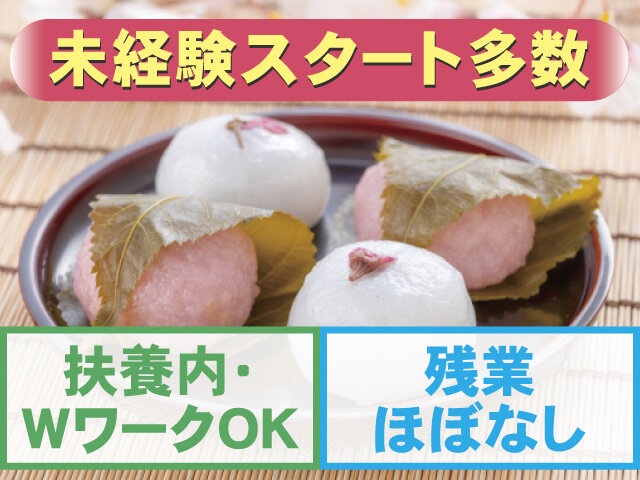 写真1