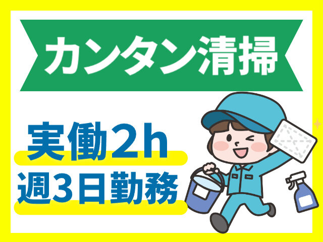 株式会社君津総業の求人情報を見る