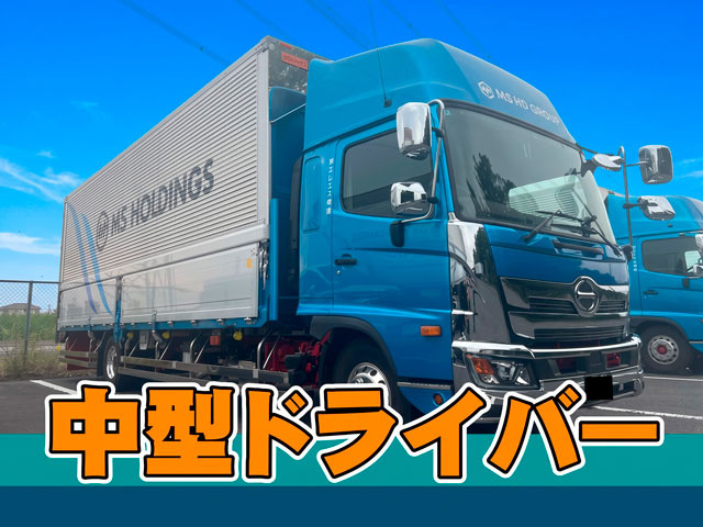 中型トラック