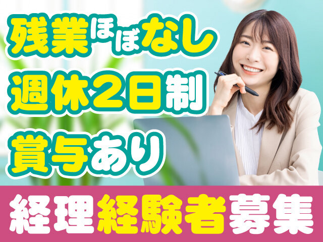 写真1