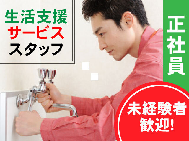 写真1