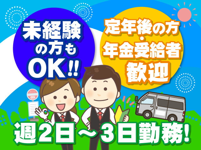 写真1