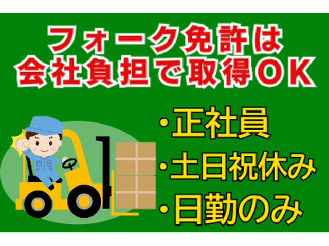 写真1