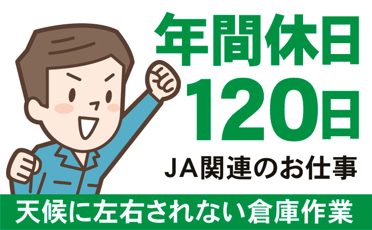 作業員イラスト