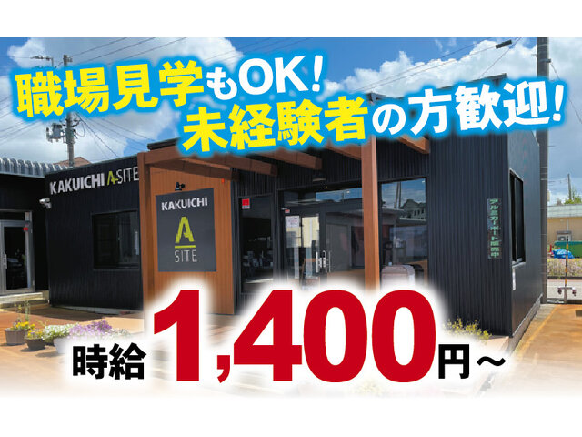 写真1