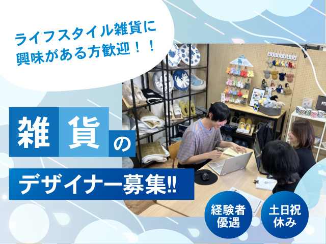アカツキコーポレーション株式会社