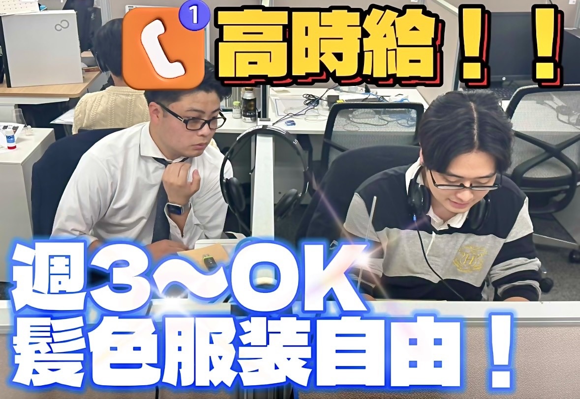 未経験の方も活躍しています！