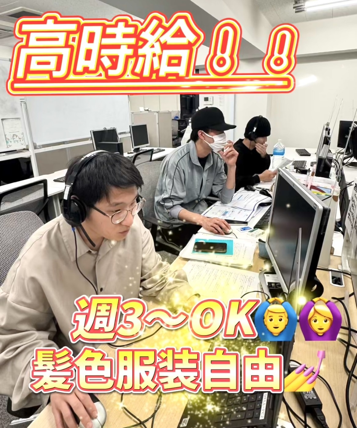 しっかり研修もあるので、安心して働ける環境です！