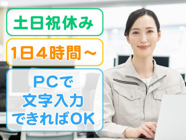 株式会社シグマ技研の求人情報を見る