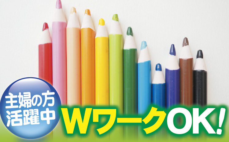 河合楽器製作所_絵画造形教室講師募集