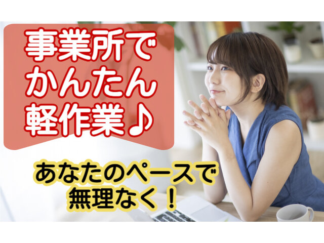 写真1