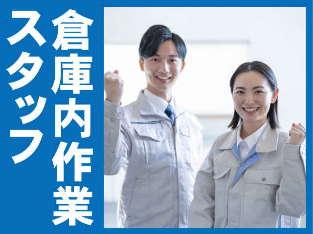 写真1