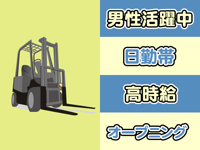 カウンターフォーク