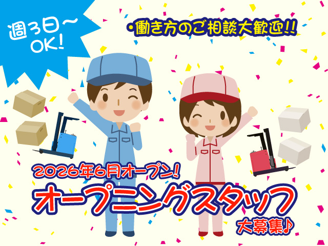 男女作業スタッフ