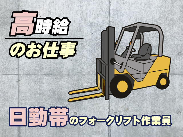 カウンターフォーク