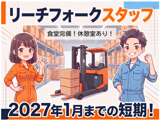 2026年8月