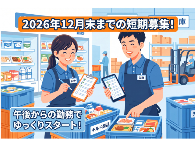 2026年9月