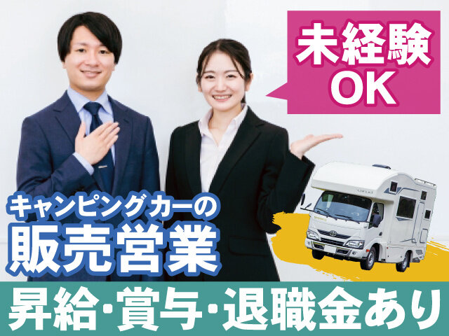 写真1