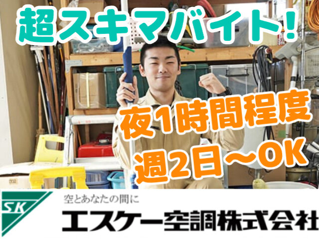 写真1
