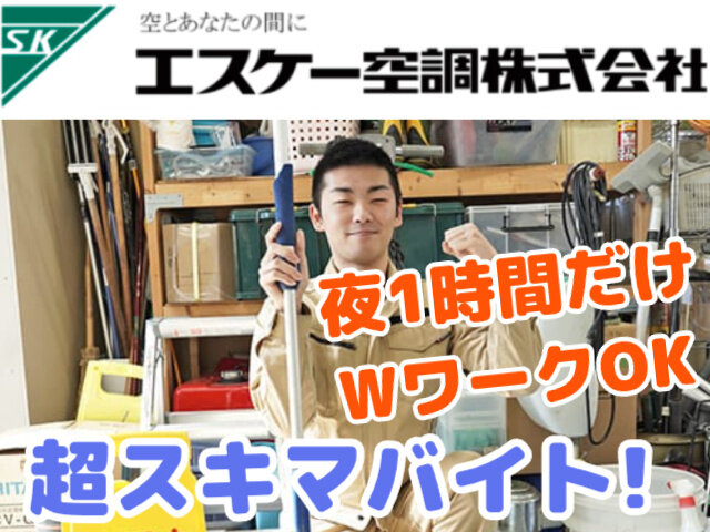 写真1