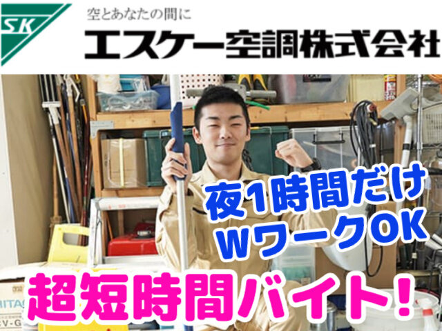 写真1