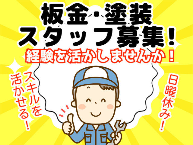 写真1