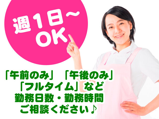 写真1