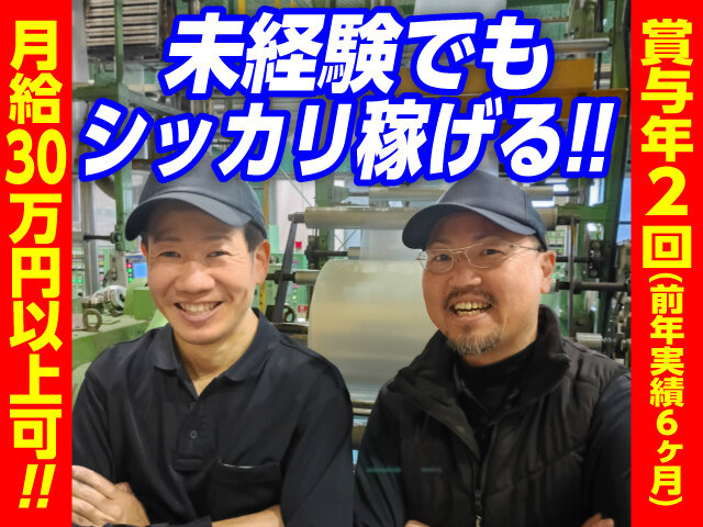 写真1