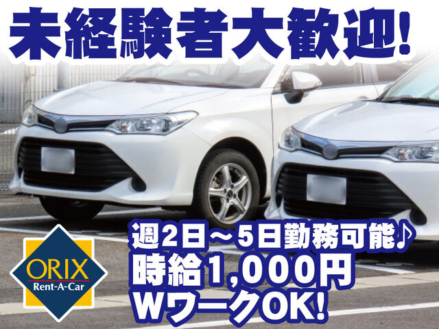 写真1