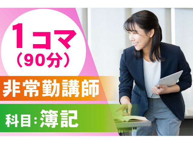 写真1